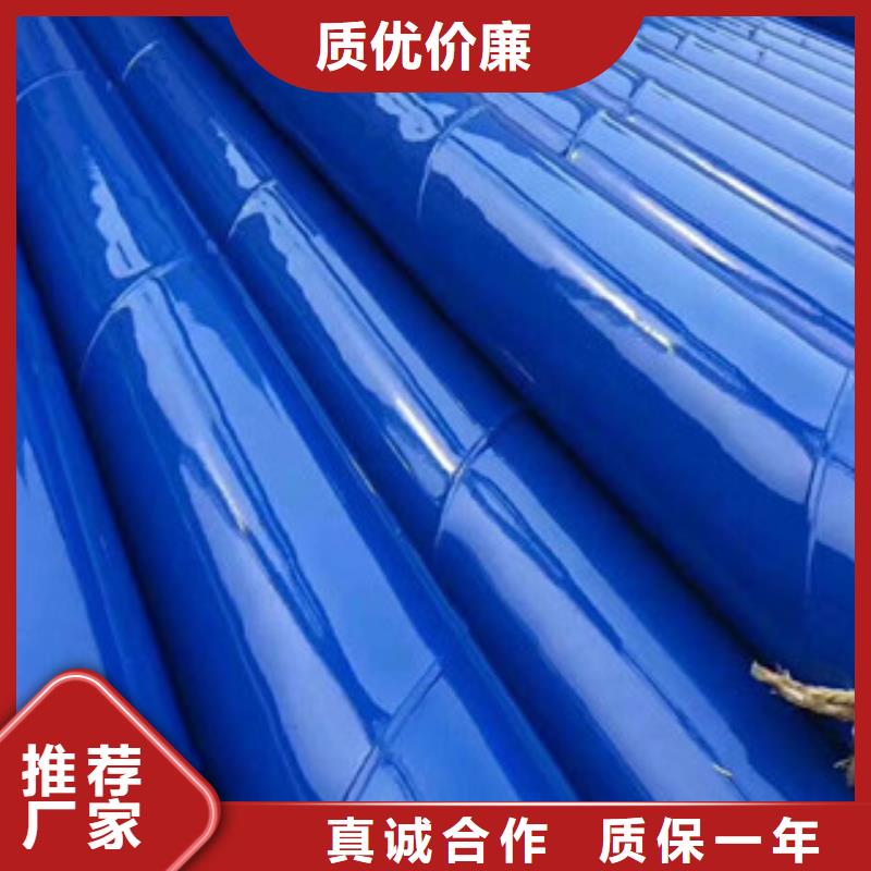 涂塑鋼管涂塑復(fù)合鋼管的圖文介紹