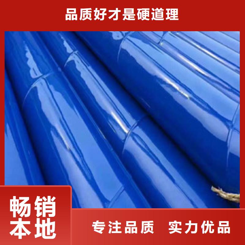 涂塑鋼管,3PE防腐鋼管用心細節(jié)