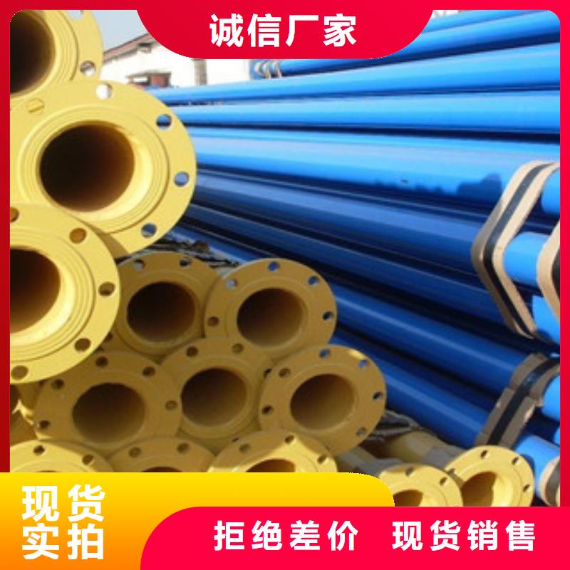 涂塑鋼管涂塑復(fù)合鋼管的圖文介紹