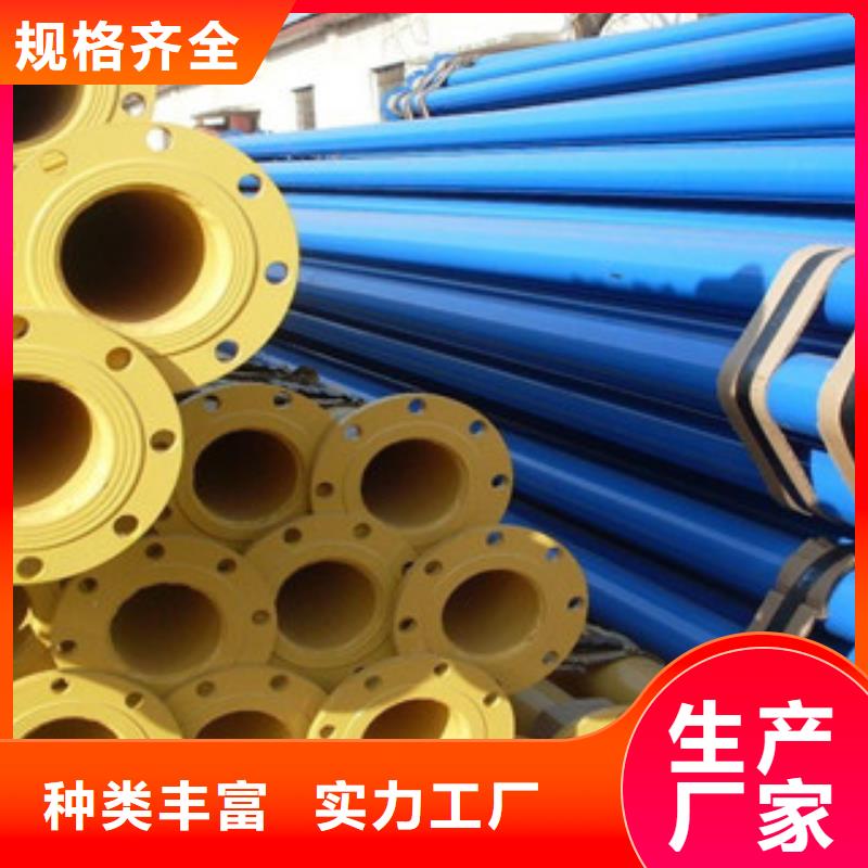 涂塑鋼管涂塑復(fù)合鋼管的圖文介紹