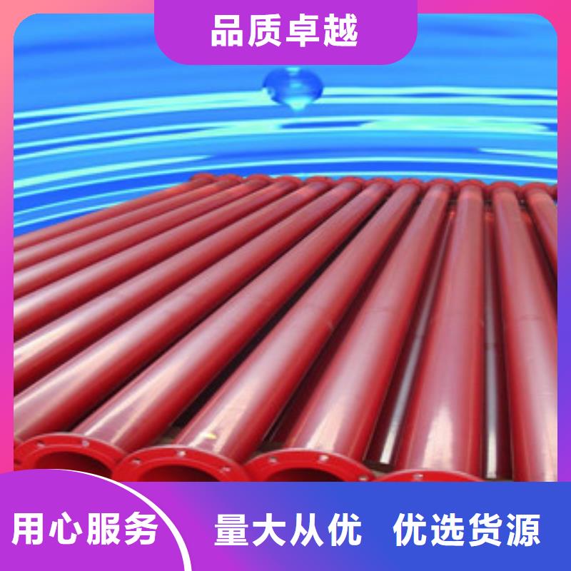 530*12海水輸送內(nèi)外涂塑復(fù)合鋼管-點擊查看