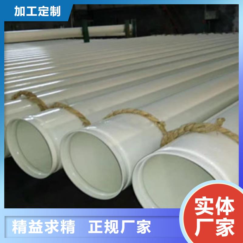涂塑鋼管涂塑復(fù)合鋼管從源頭保證品質(zhì)