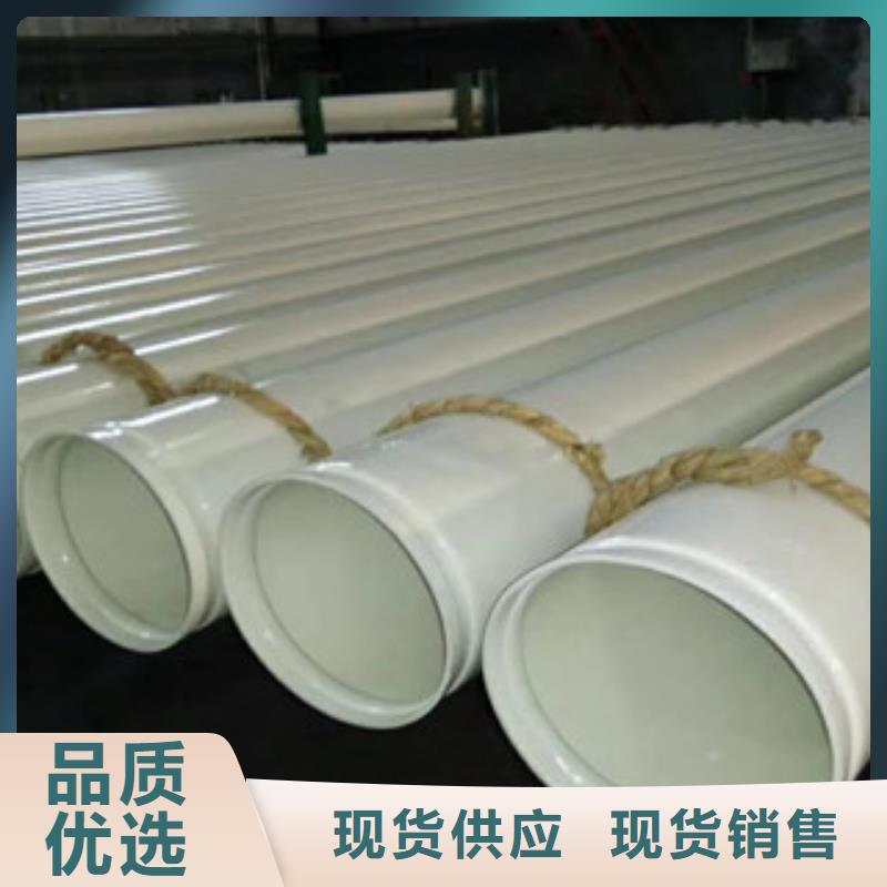 涂塑鋼管涂塑復(fù)合鋼管的圖文介紹