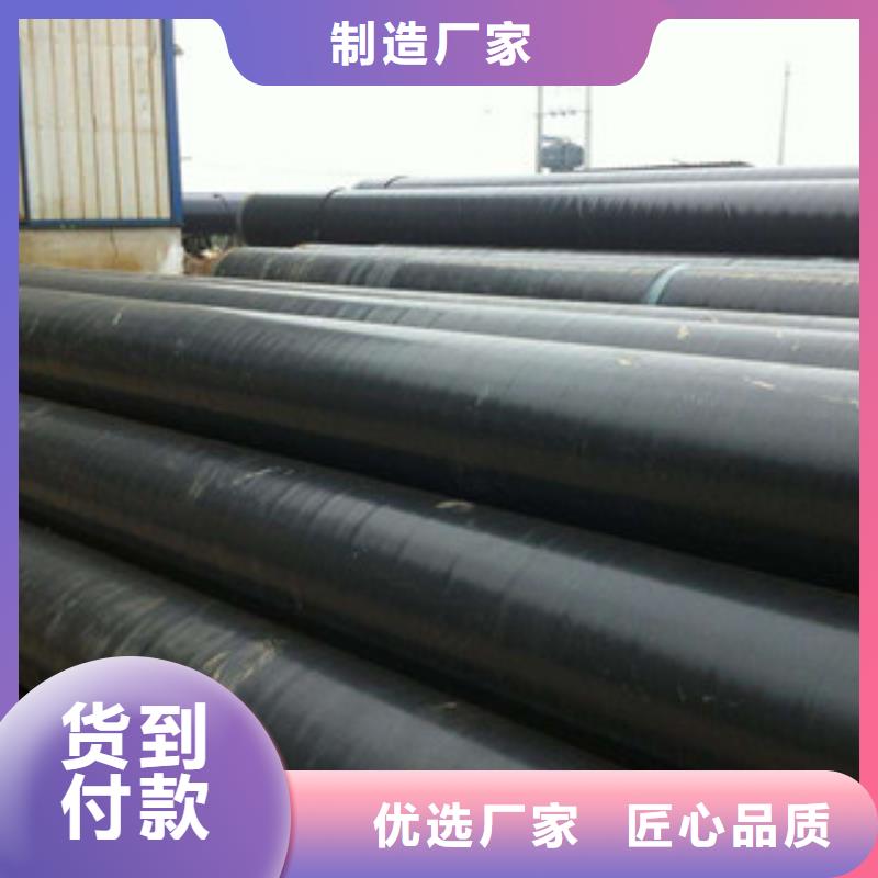 3PE防腐鋼管品質(zhì)服務(wù)