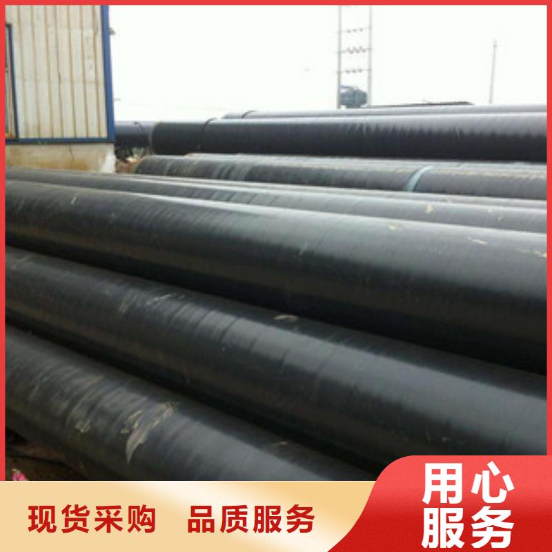 3PE防腐鋼管涂塑復合鋼管廠家直銷售后完善
