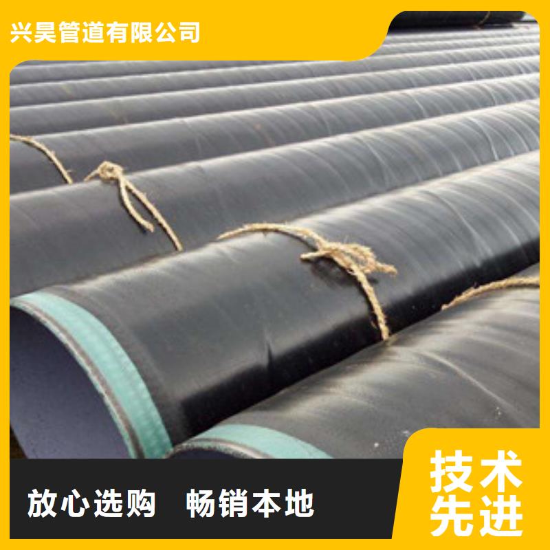 3PE防腐钢管精心打造