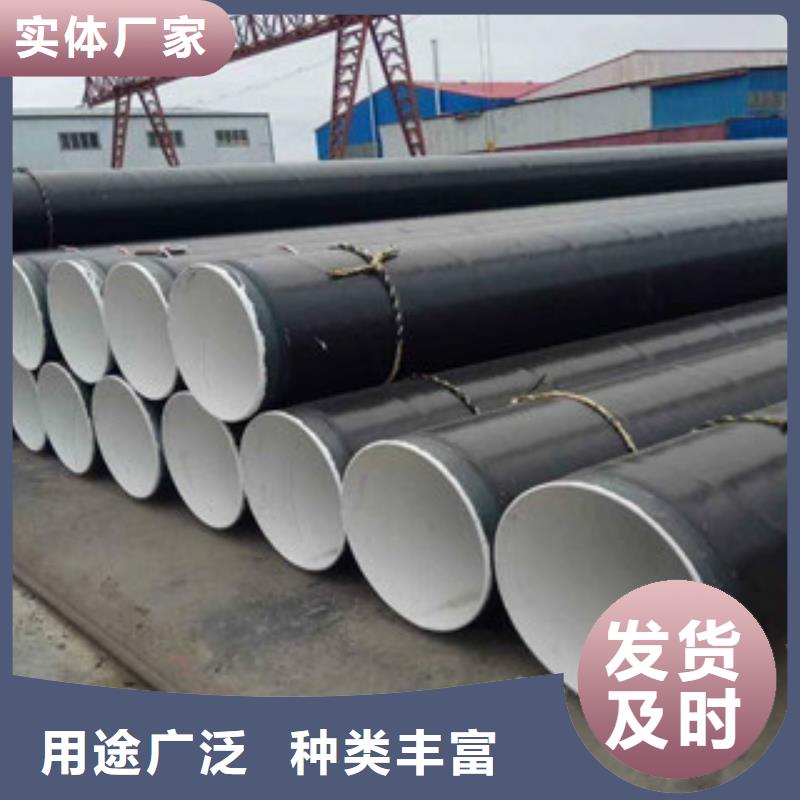 3PE防腐鋼管-環(huán)氧煤瀝青防腐鋼管高標(biāo)準(zhǔn)高品質(zhì)