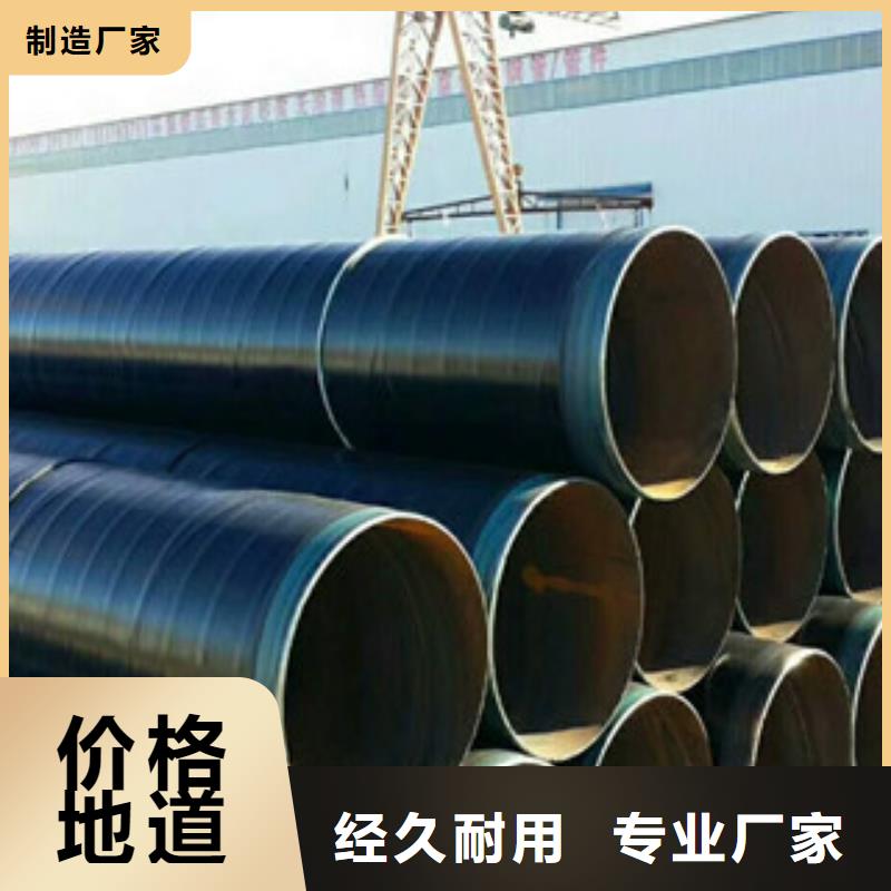 3PE防腐钢管精心打造