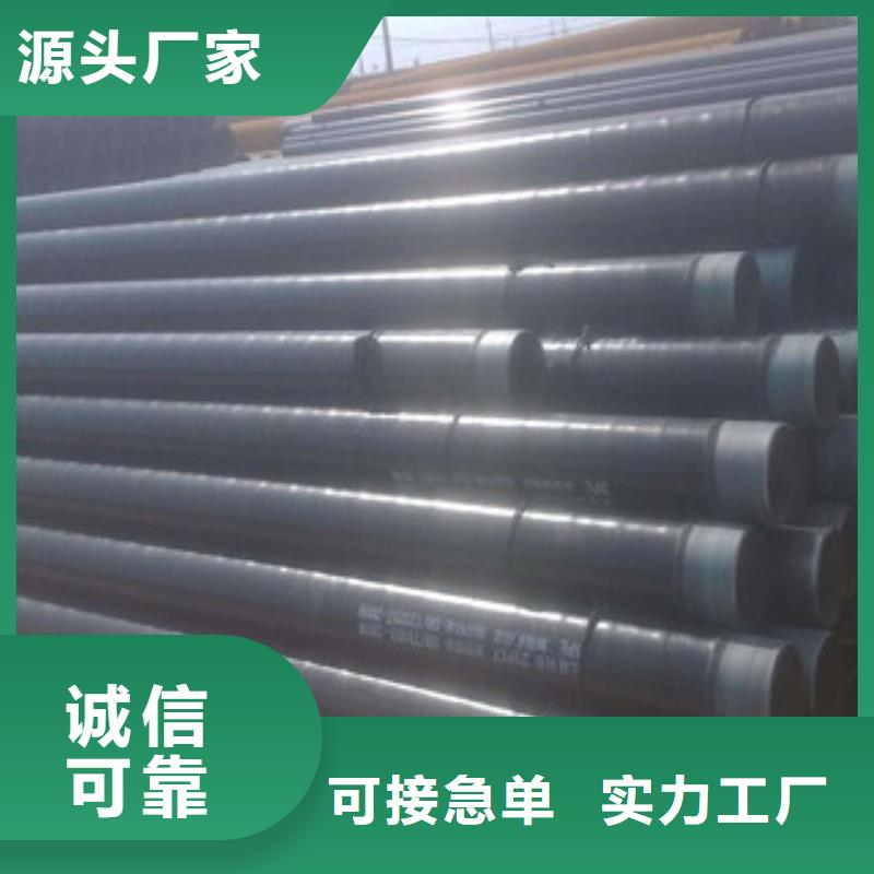 3PE防腐钢管_涂塑复合钢管商家直供