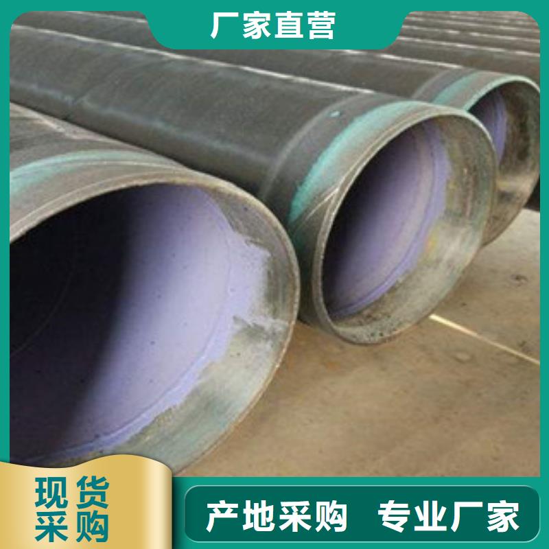 3PE防腐钢管精心打造
