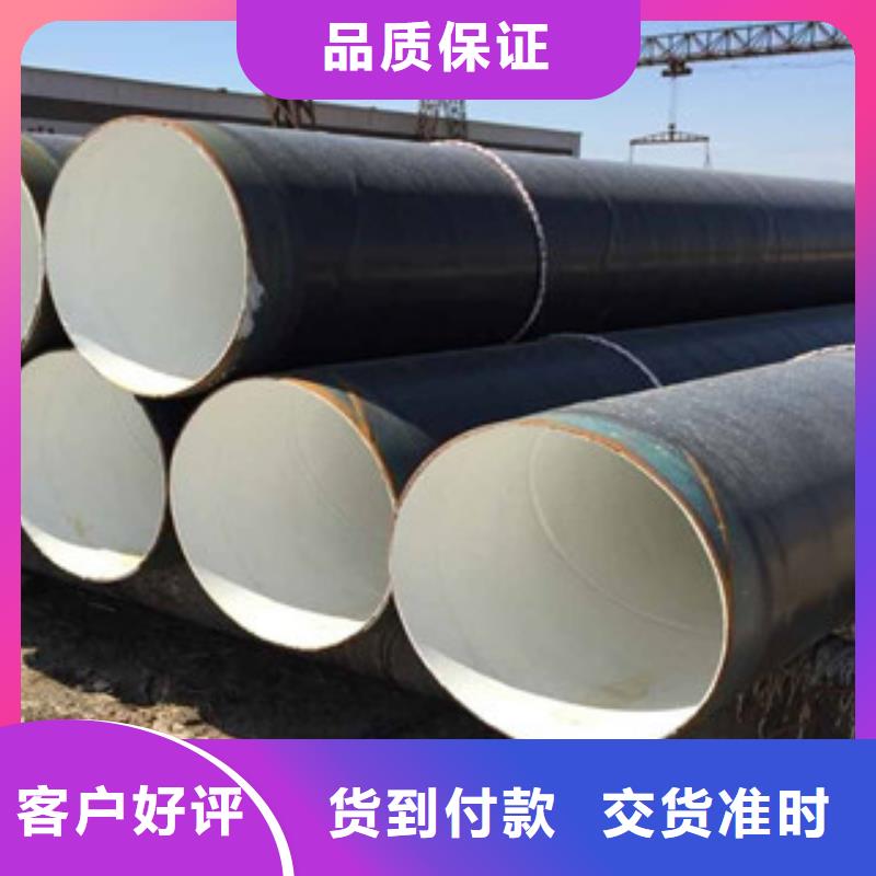 3PE防腐鋼管環(huán)氧煤瀝青防腐鋼管優(yōu)質(zhì)材料廠家直銷