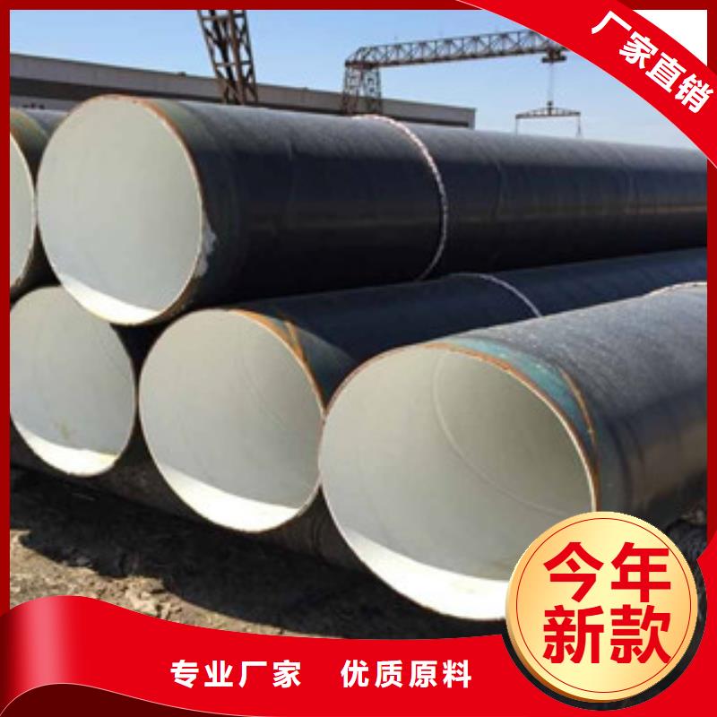 3PE防腐钢管环氧煤沥青防腐钢管一手货源
