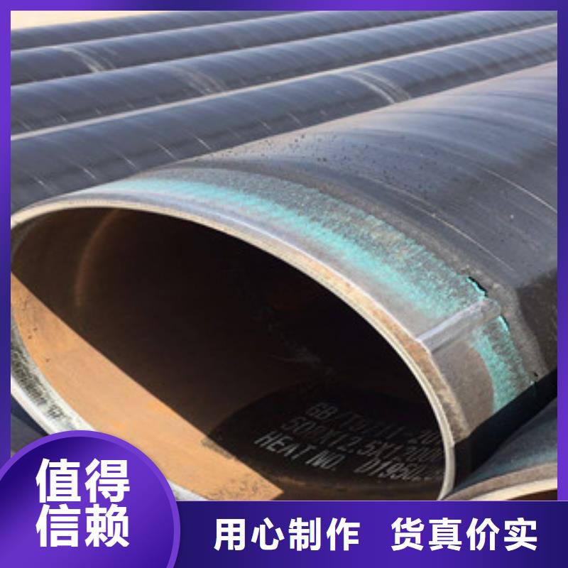3PE防腐钢管环氧煤沥青防腐钢管源头实体厂商