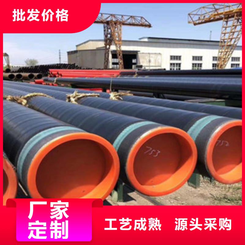 3PE防腐鋼管內(nèi)外涂塑復(fù)合鋼管廠家直銷(xiāo)直供