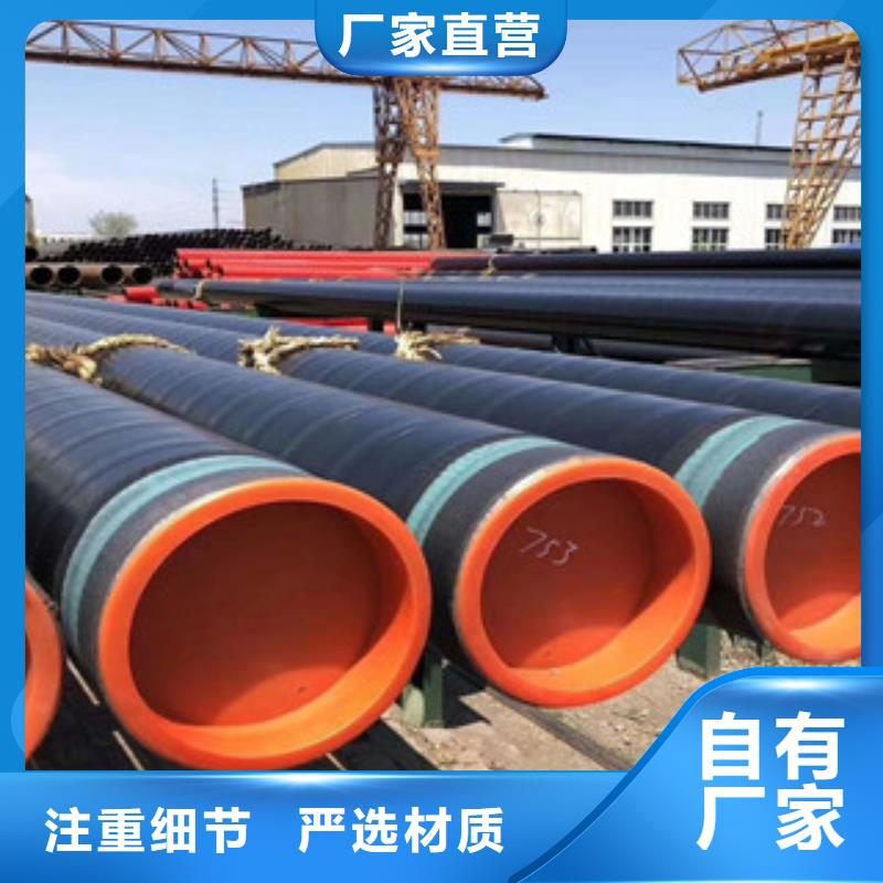 3PE防腐钢管环氧煤沥青防腐钢管源头实体厂商