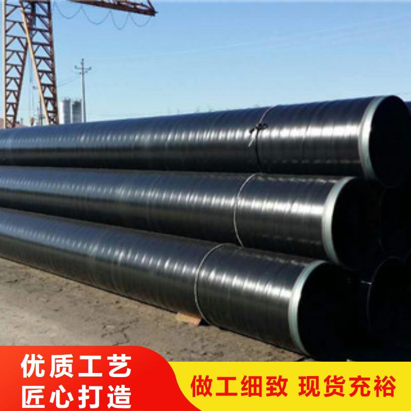 3PE防腐钢管环氧煤沥青防腐钢管源头实体厂商