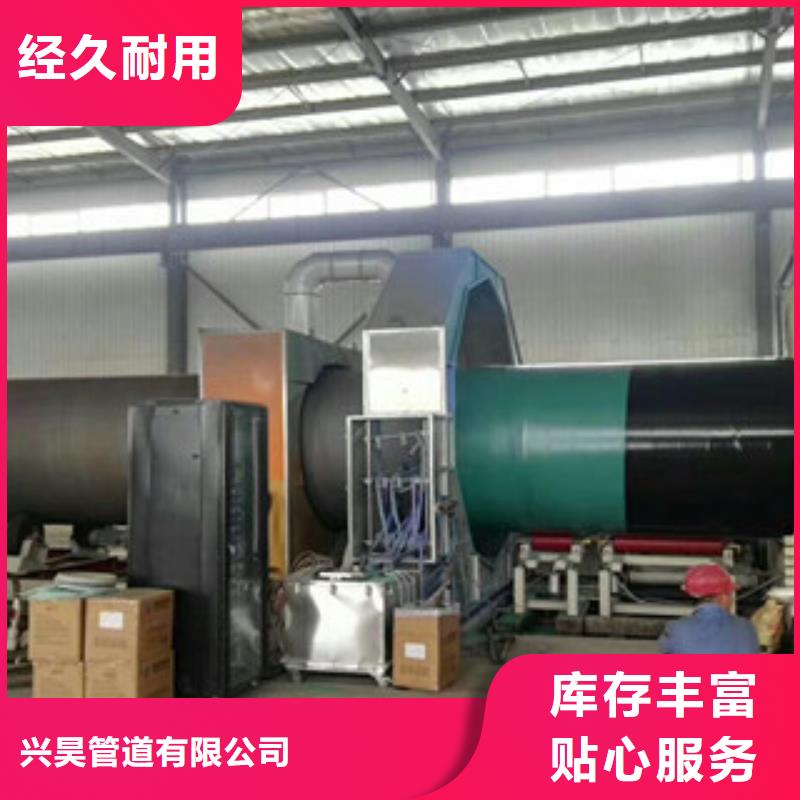 3PE防腐鋼管,涂塑復(fù)合鋼管誠(chéng)信商家服務(wù)熱情