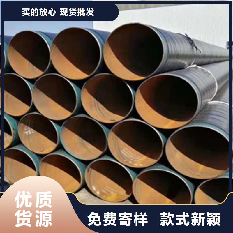 3PE防腐鋼管,涂塑復(fù)合鋼管誠(chéng)信商家服務(wù)熱情