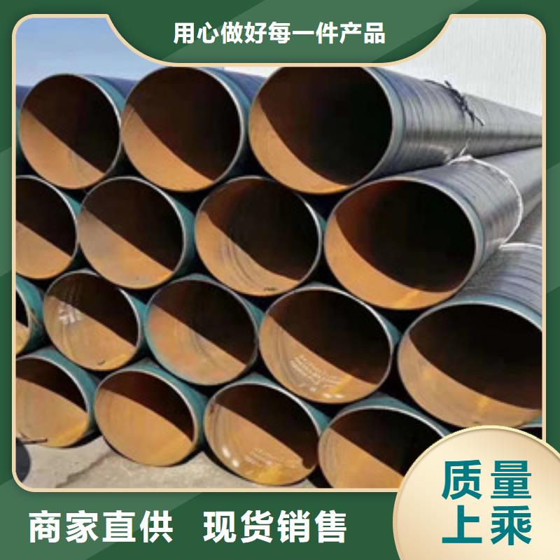 3PE防腐鋼管,涂塑復(fù)合鋼管誠(chéng)信商家服務(wù)熱情