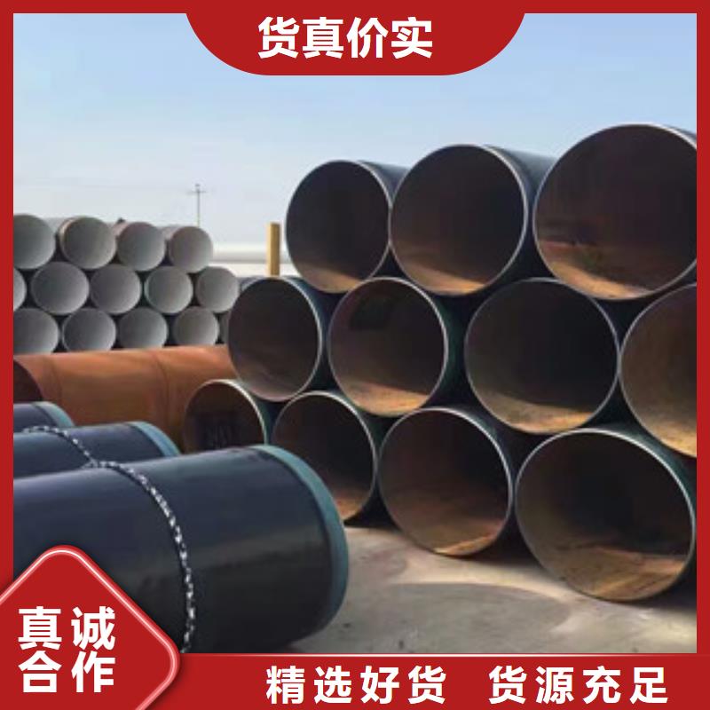 3PE防腐钢管-环氧煤沥青防腐钢管用心制作