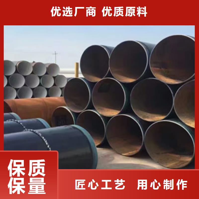 3PE防腐鋼管,涂塑復(fù)合鋼管誠信商家服務(wù)熱情