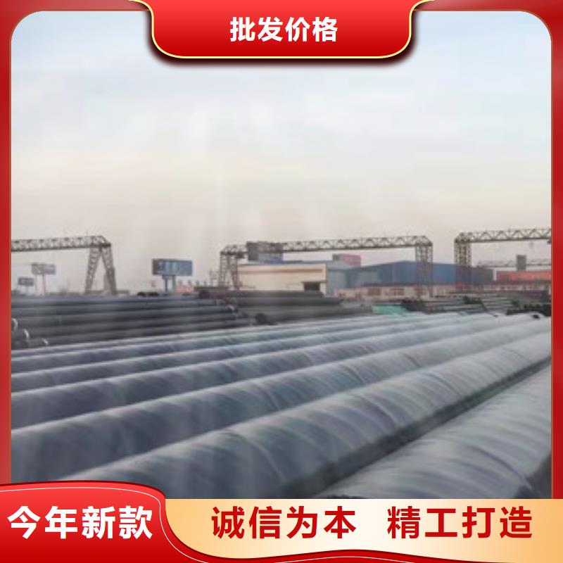 3PE防腐钢管精心打造