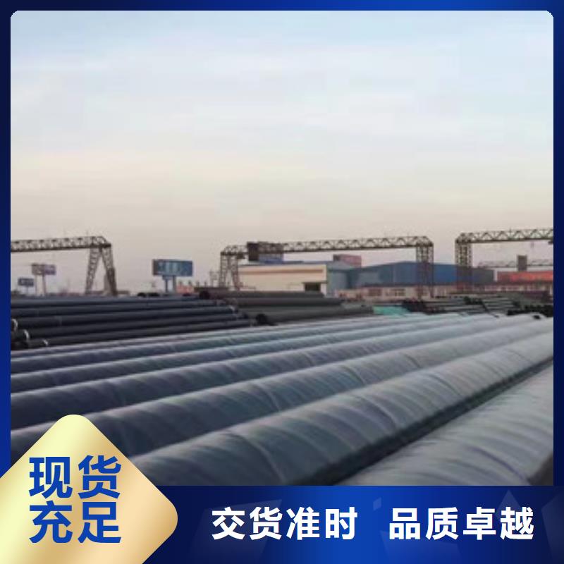 3PE防腐鋼管,涂塑復(fù)合鋼管誠(chéng)信商家服務(wù)熱情