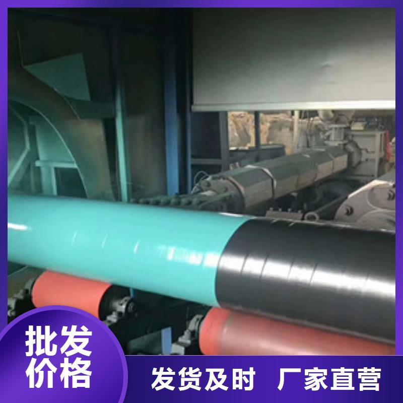 3PE防腐鋼管,涂塑復(fù)合鋼管誠信商家服務(wù)熱情