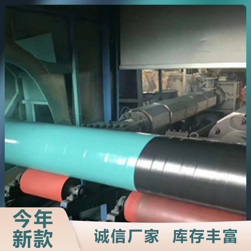 3PE防腐鋼管,涂塑復(fù)合鋼管誠信商家服務(wù)熱情