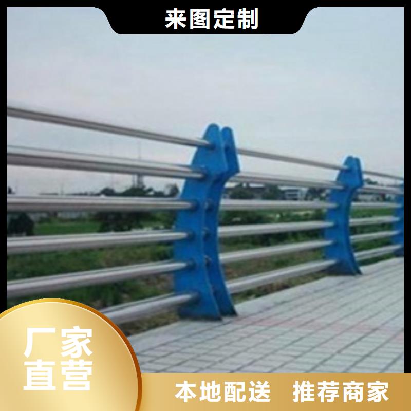 不锈钢复合管防护栏规格齐全
