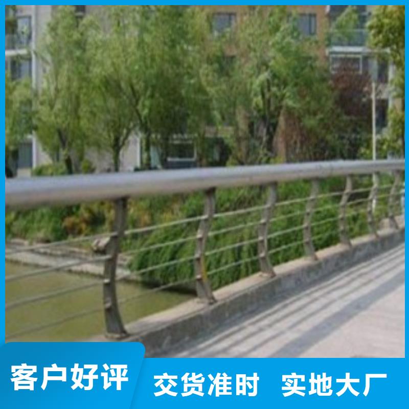 不銹鋼復(fù)合管不銹鋼復(fù)合管橋梁護(hù)欄大量現(xiàn)貨