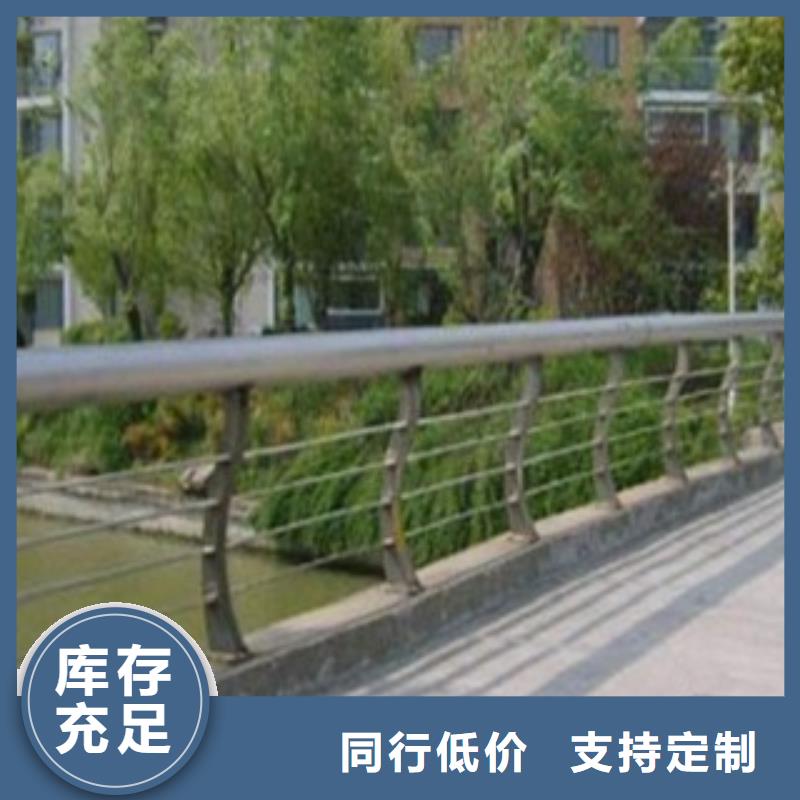 不銹鋼復(fù)合管【鍍鋅波形護(hù)欄】廠家銷售