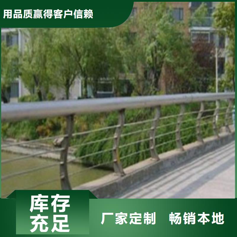 不銹鋼復(fù)合管【鍍鋅波形護(hù)欄】廠家銷售