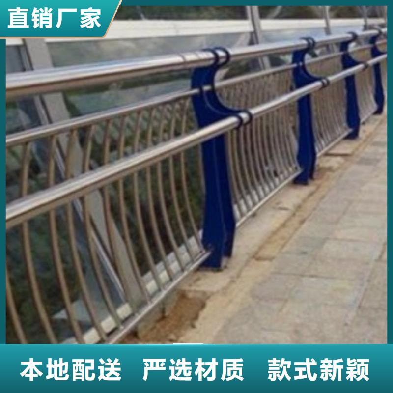 不銹鋼復(fù)合管政護欄大量現(xiàn)貨供應(yīng)
