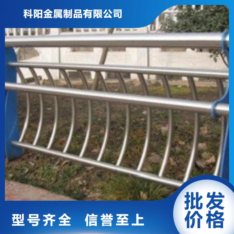 不锈钢复合管_防护栏实力优品