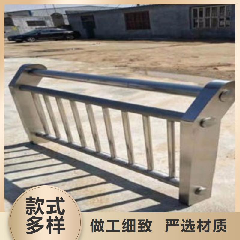 不銹鋼復(fù)合管防撞護(hù)欄立柱支持拿樣