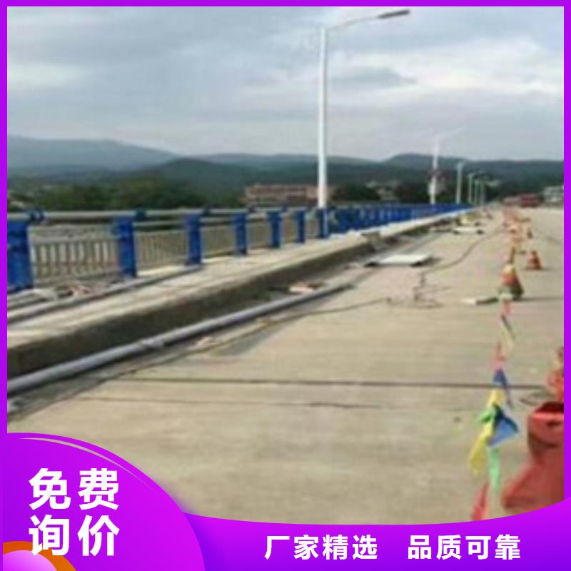 不銹鋼復(fù)合管【鍍鋅波形護(hù)欄】廠家銷售