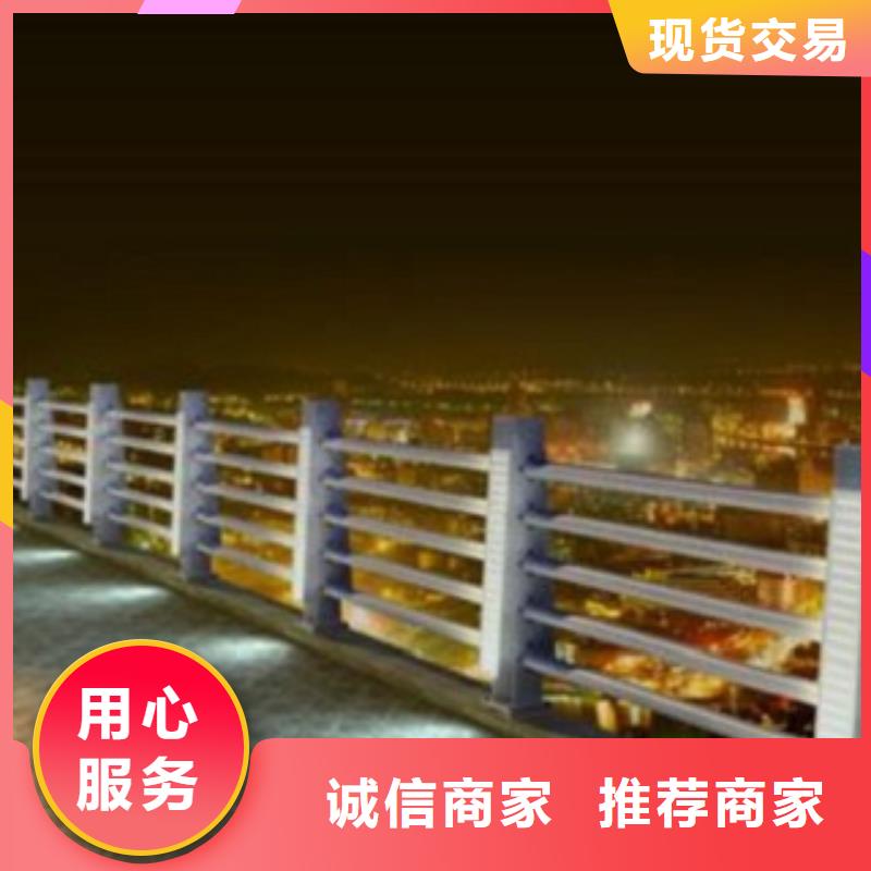 不銹鋼復合管交通防撞圍欄來圖加工定制
