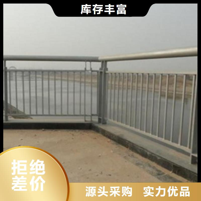 不銹鋼復(fù)合管【鍍鋅波形護(hù)欄】廠家銷售