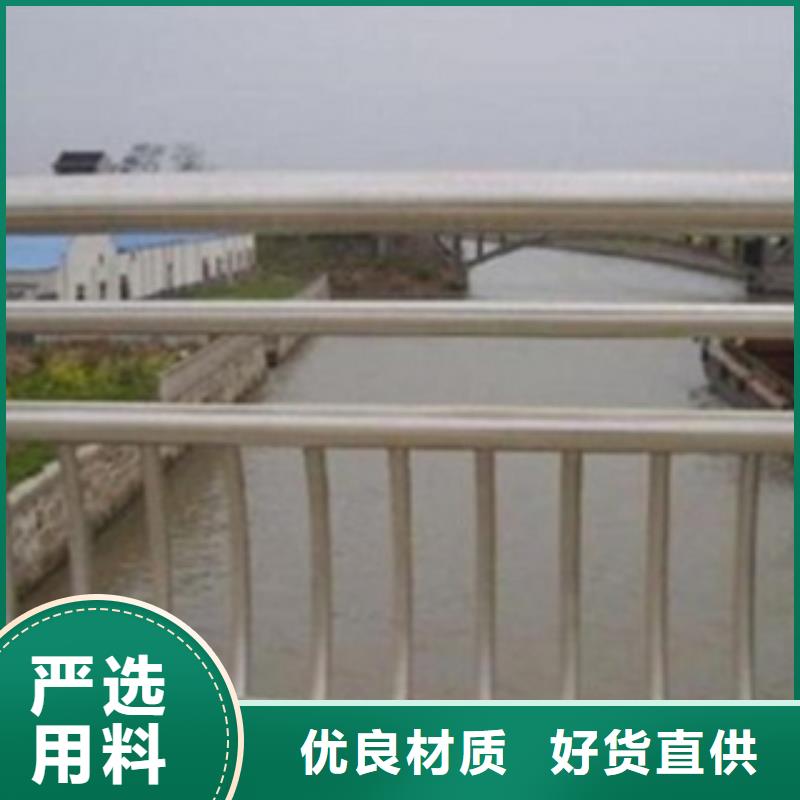 不銹鋼復(fù)合管【鍍鋅波形護(hù)欄】廠家銷售