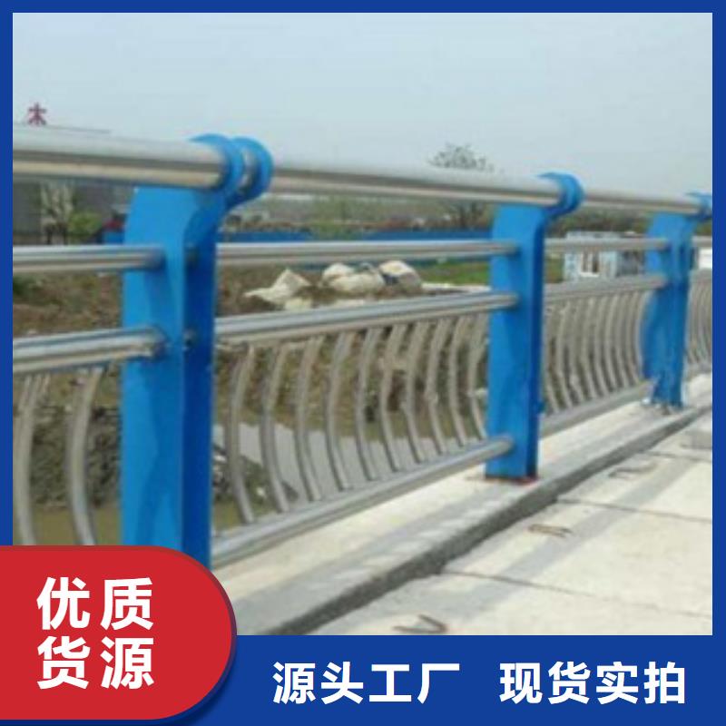不銹鋼復(fù)合管【鍍鋅波形護(hù)欄】廠家銷售