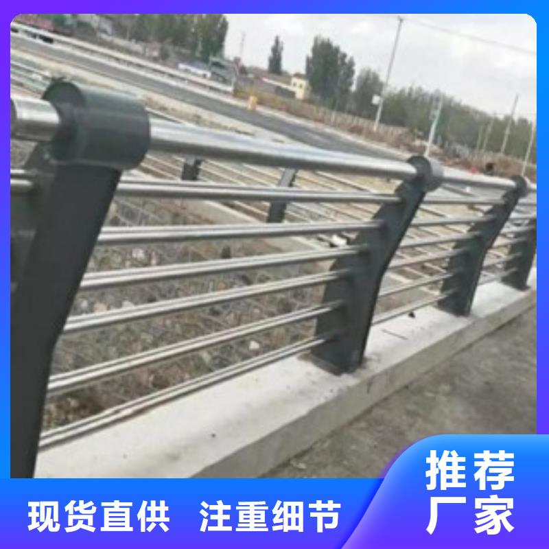 不銹鋼復(fù)合管【鍍鋅波形護(hù)欄】廠家銷售
