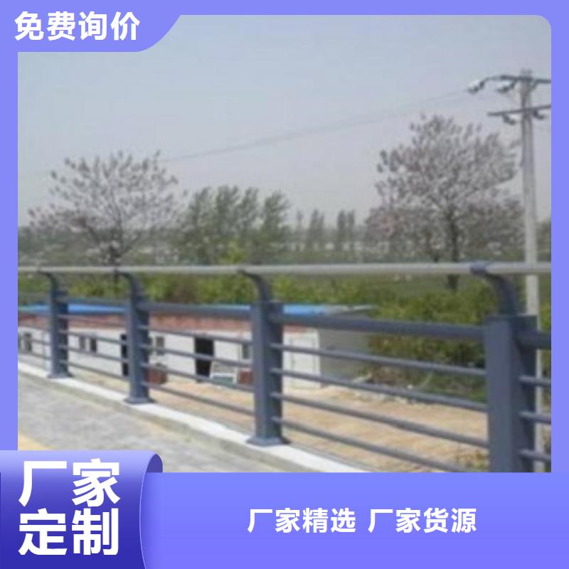 不銹鋼復(fù)合管【鍍鋅波形護(hù)欄】廠家銷售