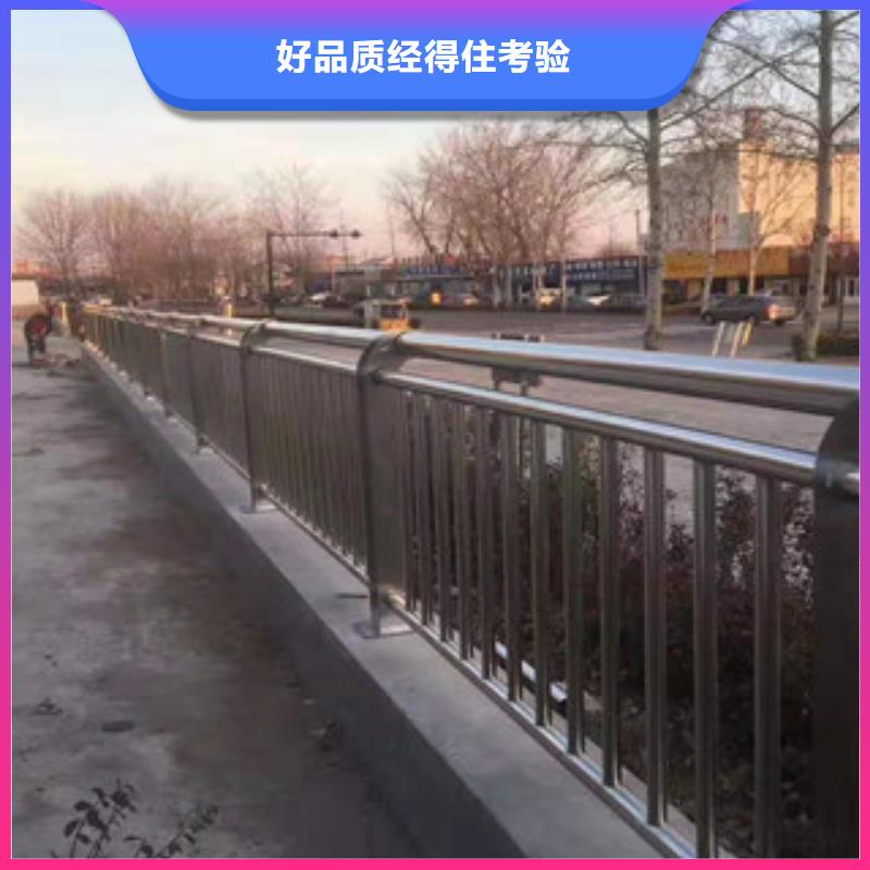 桥梁护栏_不锈钢景观护栏选择我们选择放心