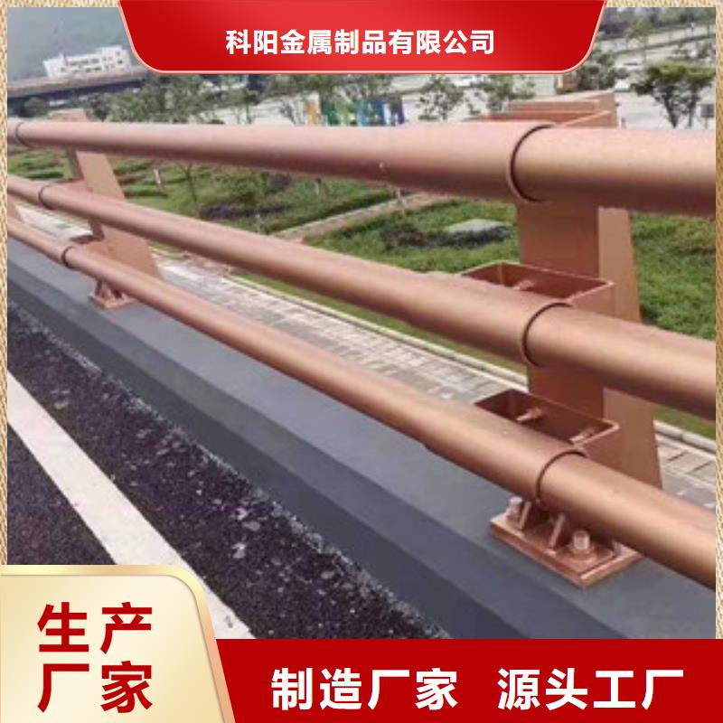 橋梁護(hù)欄市政道路防護(hù)欄精工細(xì)作品質(zhì)優(yōu)良