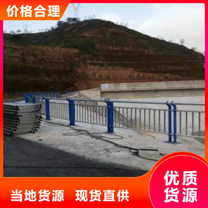 橋梁護(hù)欄河道防撞欄桿隨心所欲定制