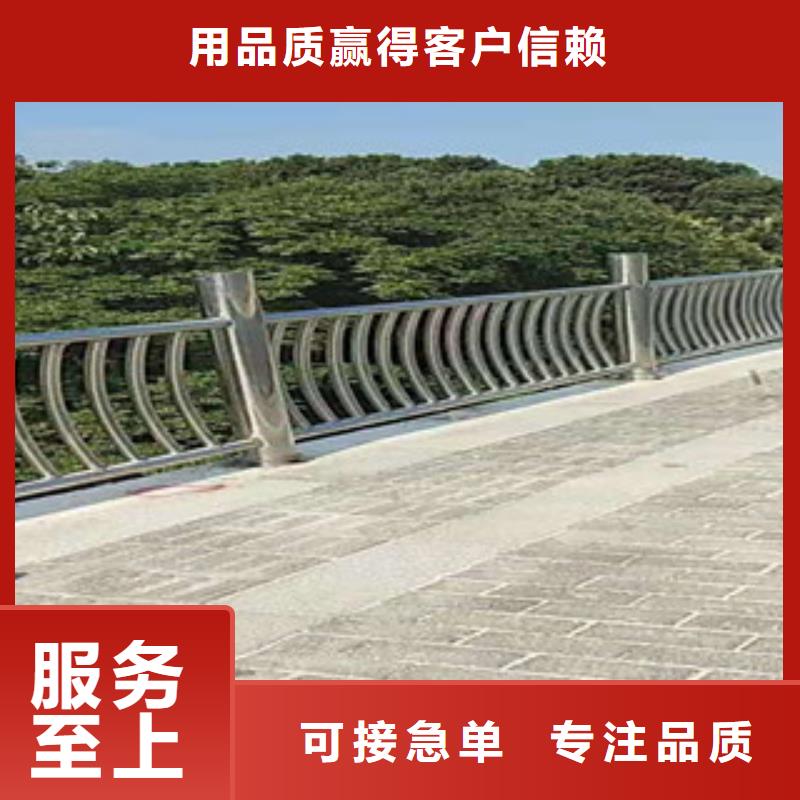 【橋梁護(hù)欄】_不銹鋼景觀護(hù)欄實力廠家直銷