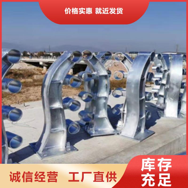 橋梁護(hù)欄不銹鋼復(fù)合管護(hù)欄嚴(yán)格把關(guān)質(zhì)量放心
