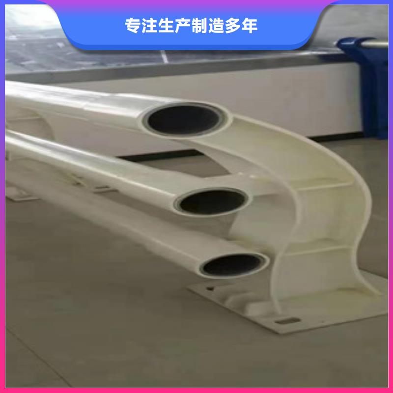 橋梁護(hù)欄不銹鋼復(fù)合管護(hù)欄嚴(yán)格把關(guān)質(zhì)量放心