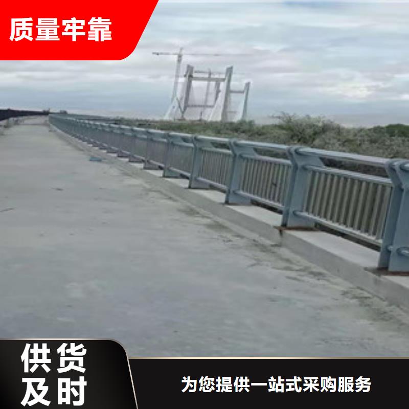 橋梁護(hù)欄不銹鋼復(fù)合管護(hù)欄嚴(yán)格把關(guān)質(zhì)量放心